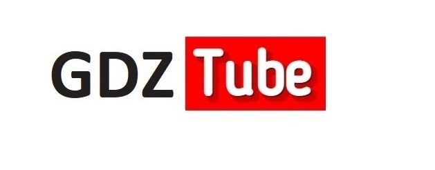 GDZTube.com - ГДЗ, краткие пересказы и конспекты