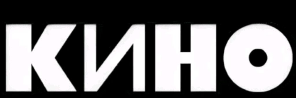 Вездеход " ПИВО "388