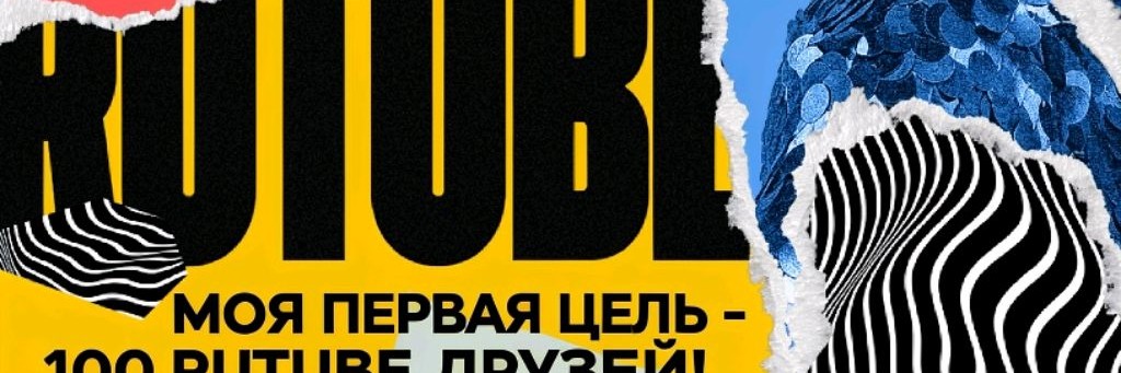 Эль6