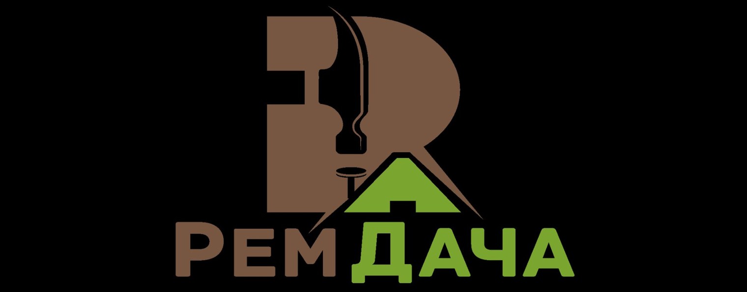 РемДача