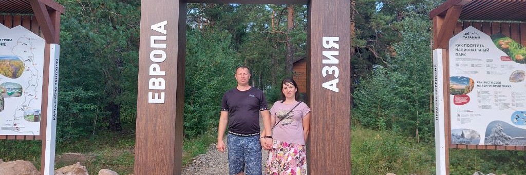 СТРОИМ И ЖИВЕМ