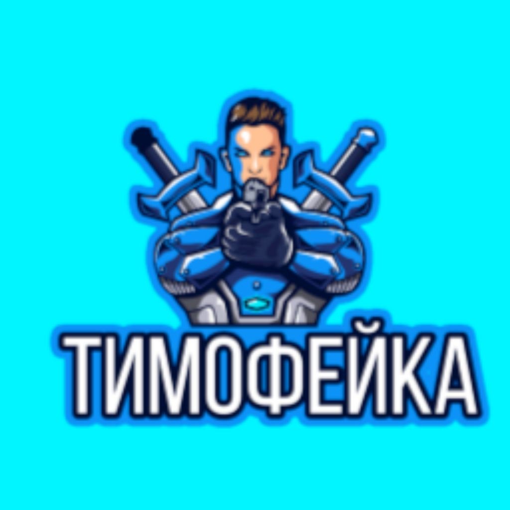 TIMOFEYKA
