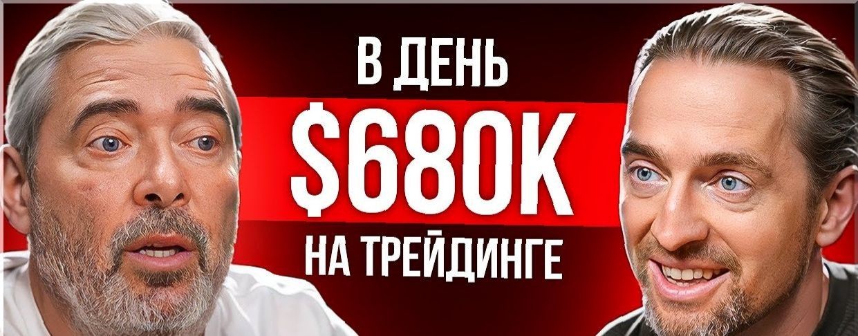 Путь к деньгам