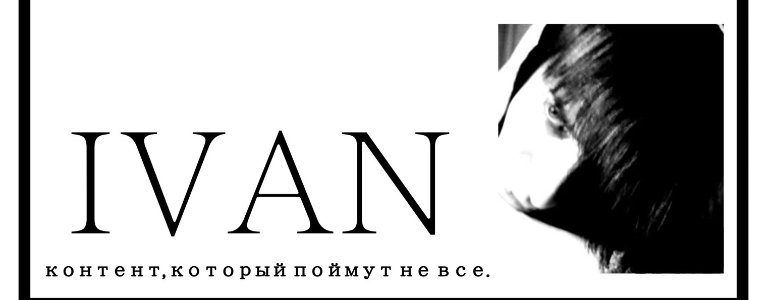 Иван Александрович Лазарев