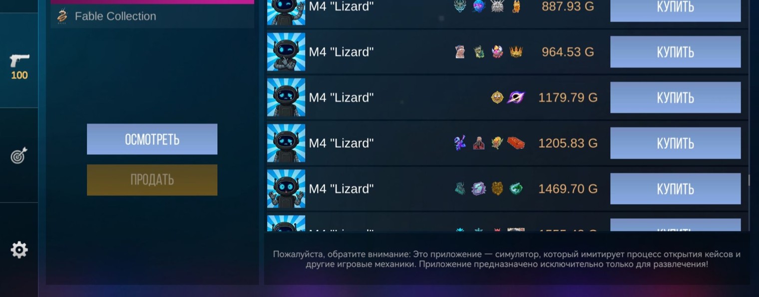 Егор и игры