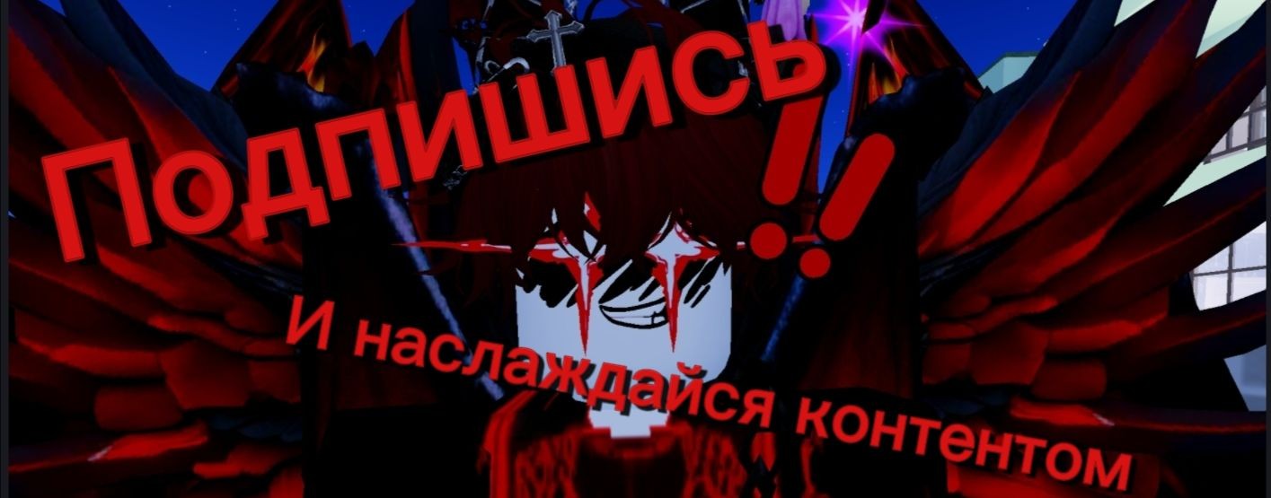 Ваня в здании⚡