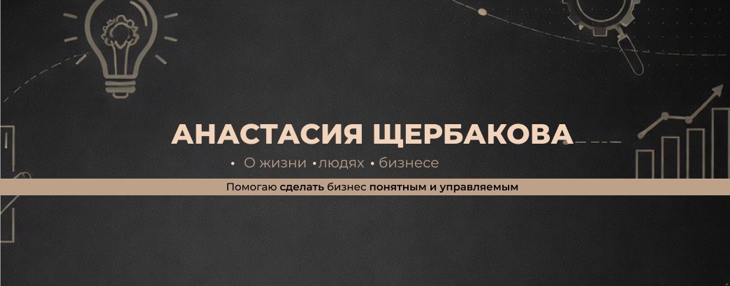 Бизнес: понятный и прибыльный