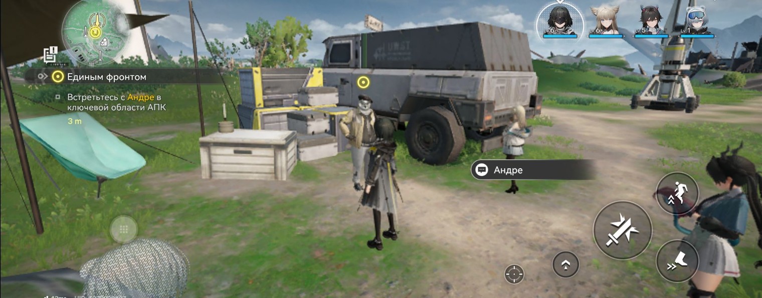 Станислав Уголок игр Хайма