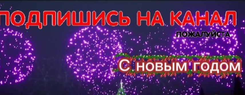 слава Вячеслав