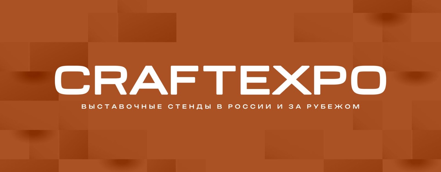 Craft Expo