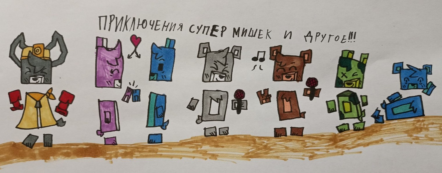 SBA Анимации