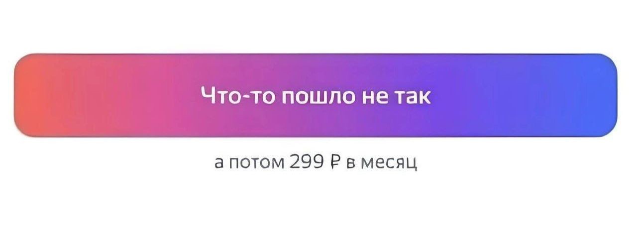 сгущонкамен