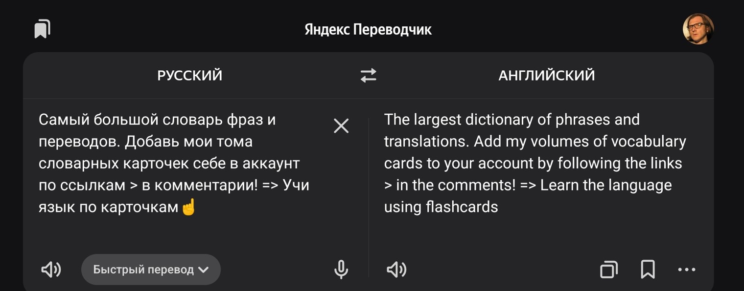 Лексический Английский [слов.карточки]
