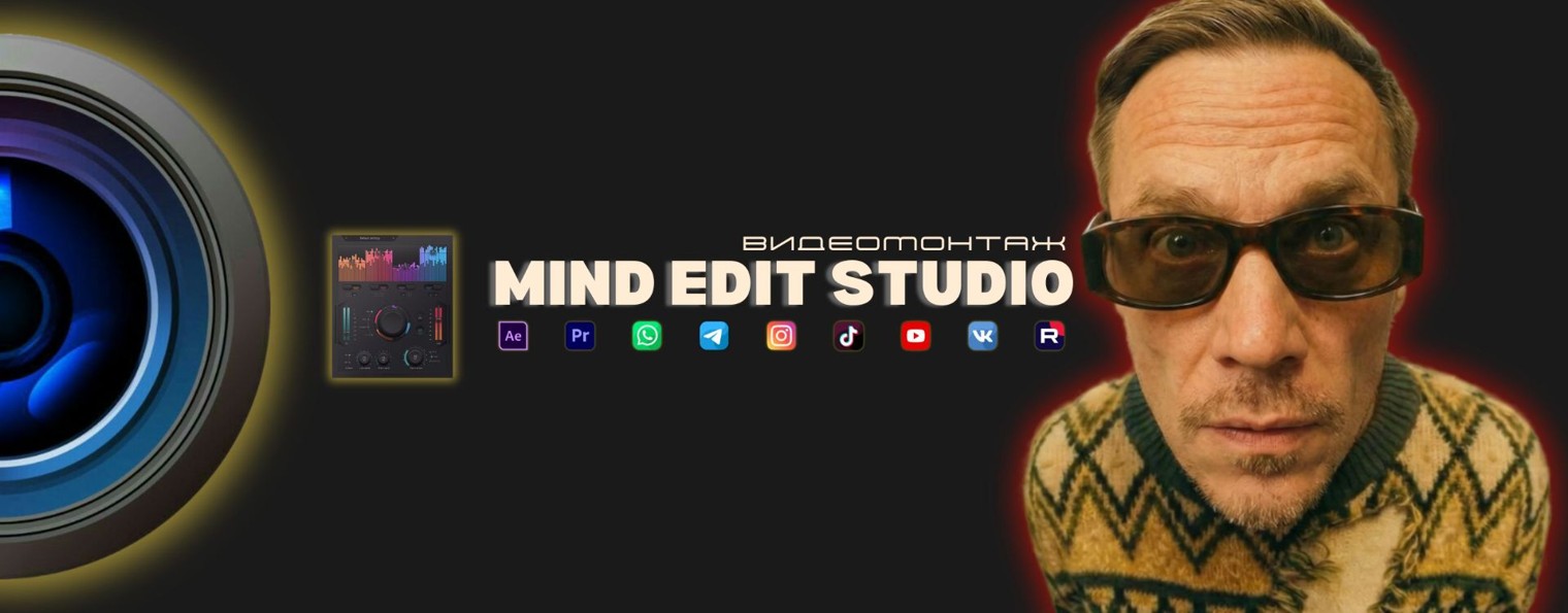 ПРО видеомонтаж | для экспертов