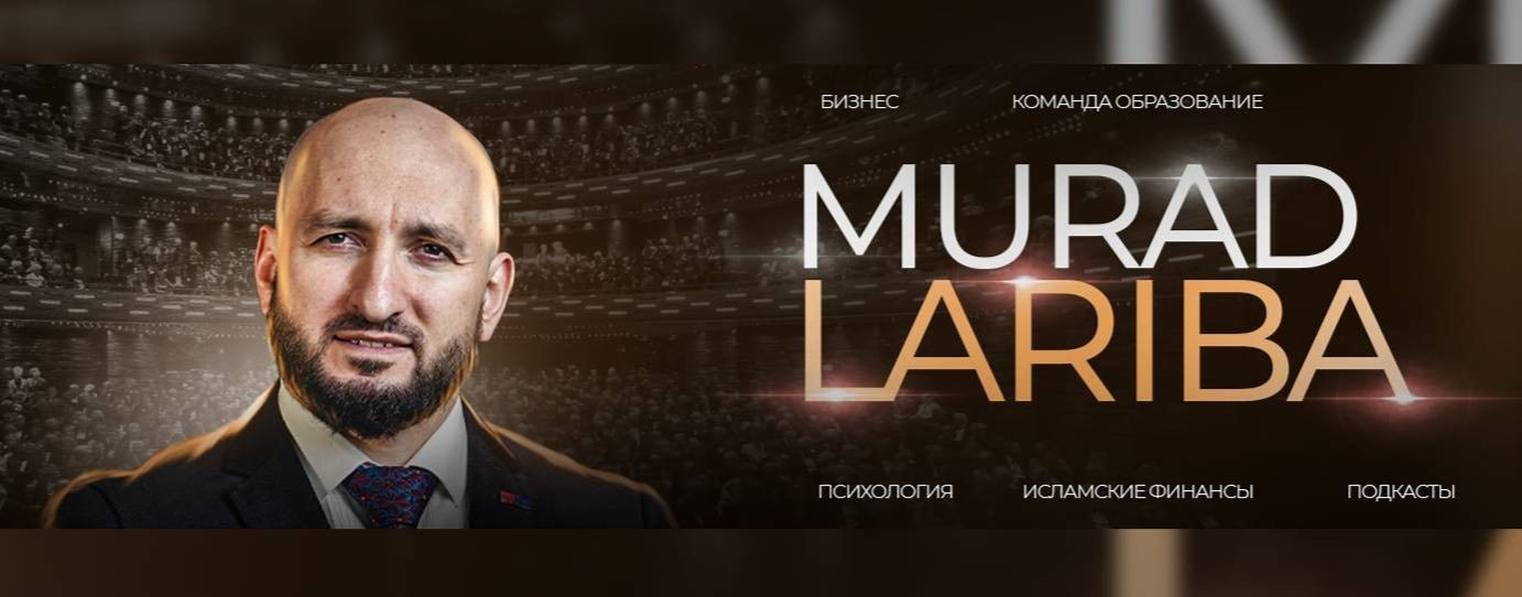 Murad Lariba l Official