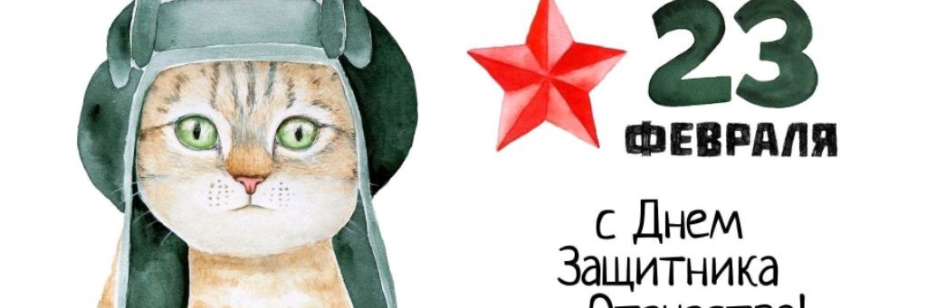 тип КОТИКS (НА МУРМУЛЯХ)