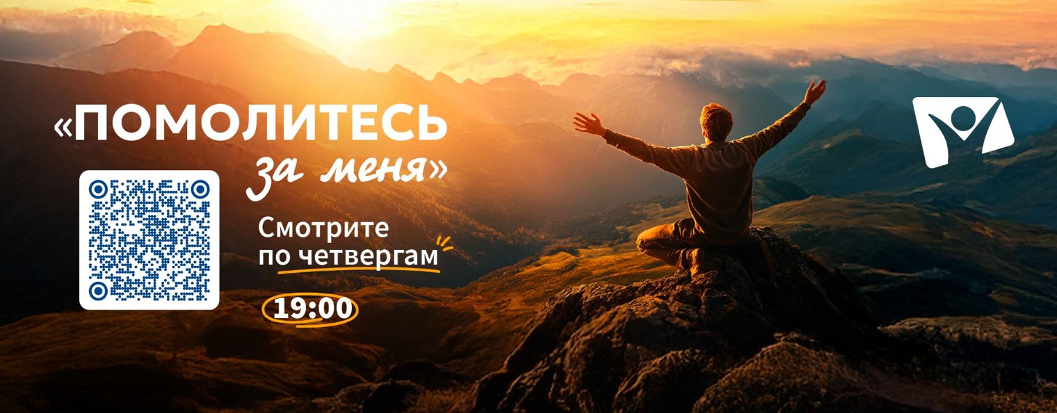 Телеканал Надежда (Надежда ТВ)