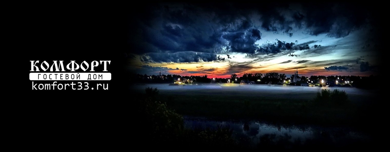 komfort33.ru