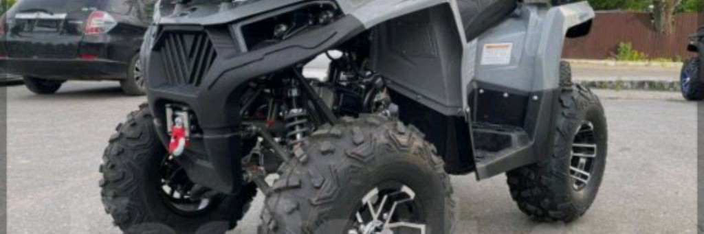 Квадро Нафиг