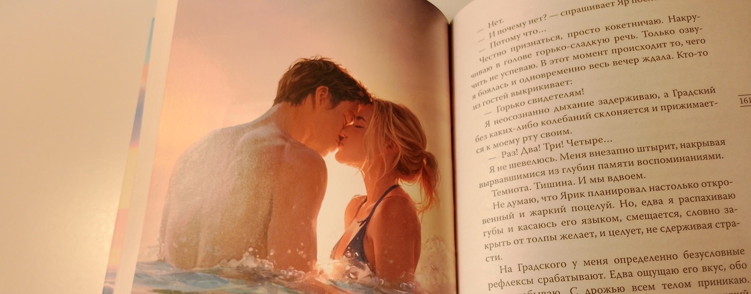 Мой книжный дом