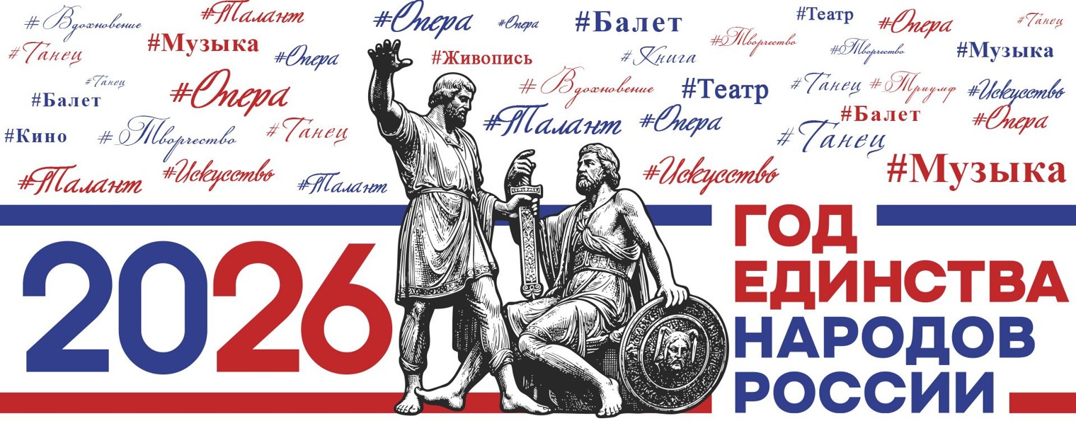 Управление культуры г. Белово