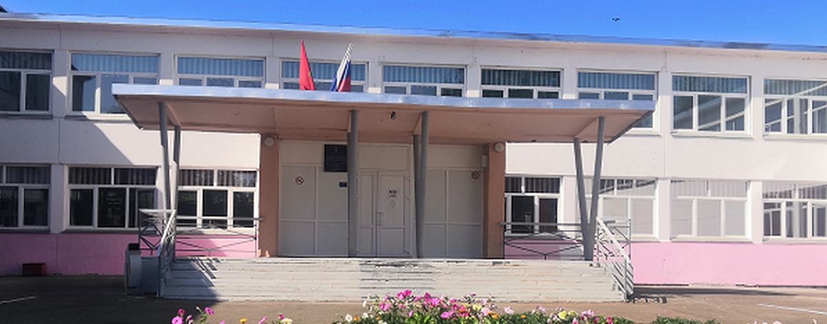 Школа с историей