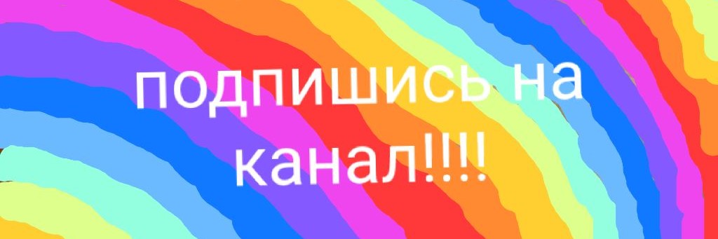 *Амелия И Юки