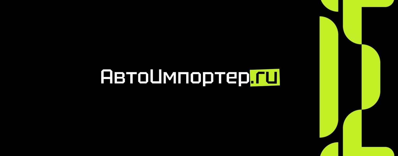 АвтоИмпортер.ру | Авто из Кореи и Китая