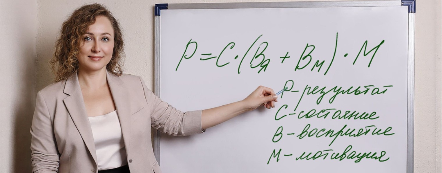 Формула качества жизни