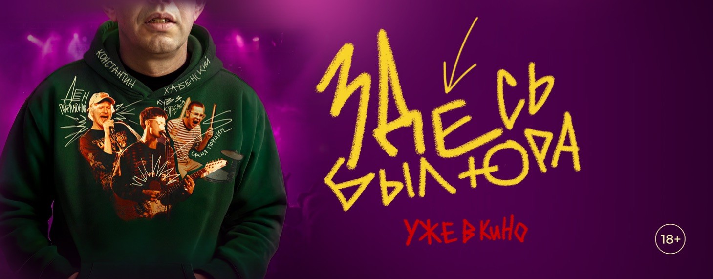 Кинокомпания ВОЛЬГА