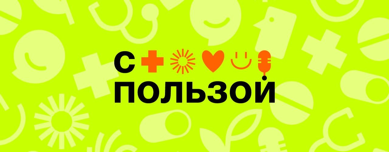 Минутка позитива)