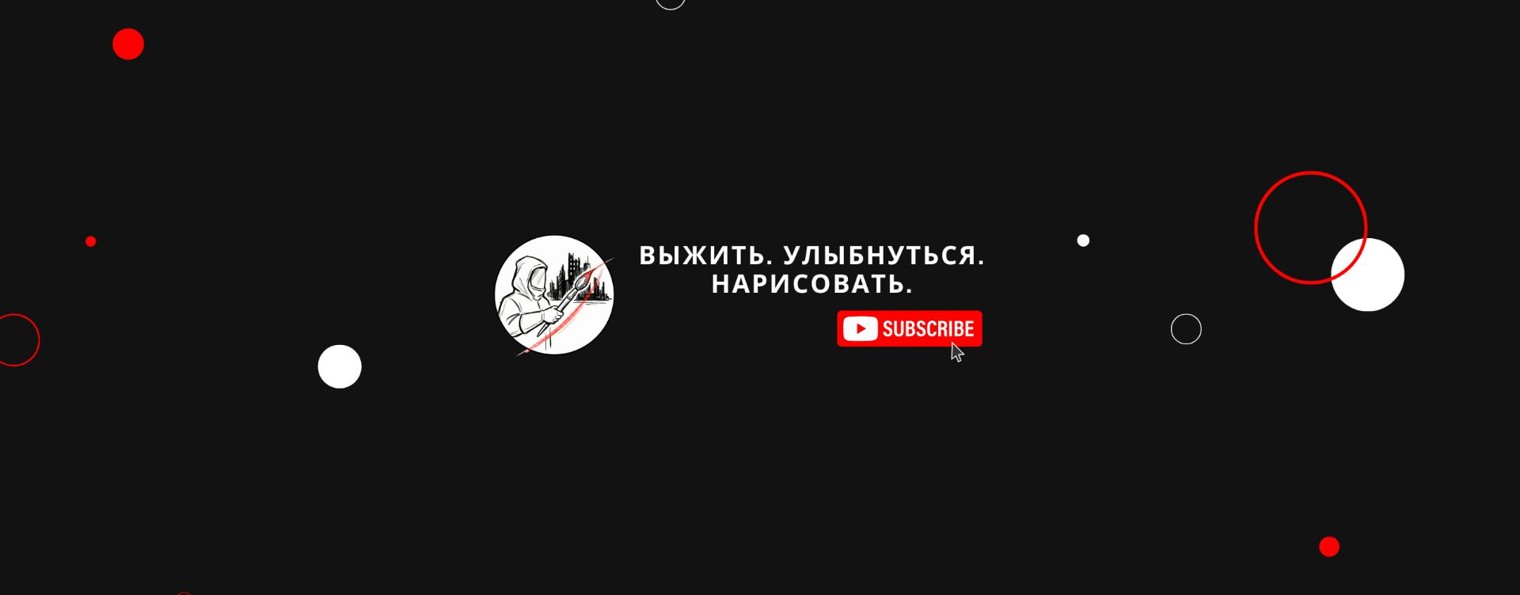 Скетчи Судного Дня