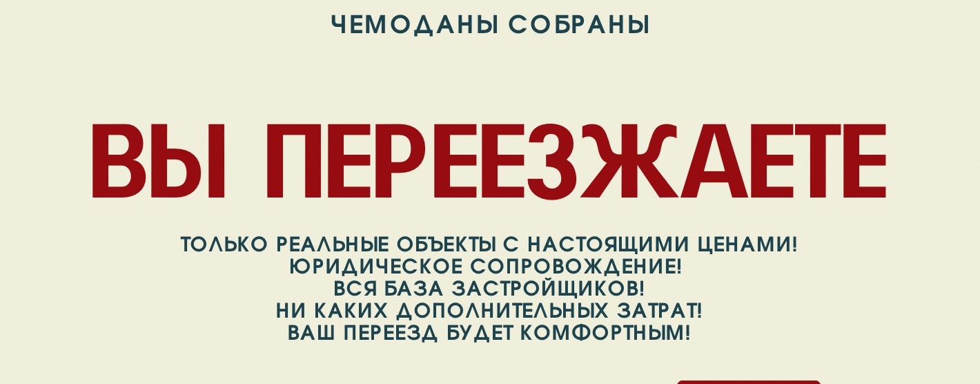Недвижимость г.Михайловск СК!