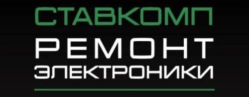 Игорь СтавКомп26