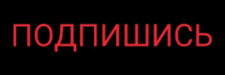 Финик sba