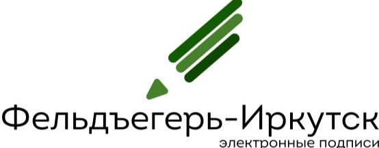 PRO ЭП