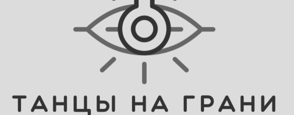 Запятая, знаний