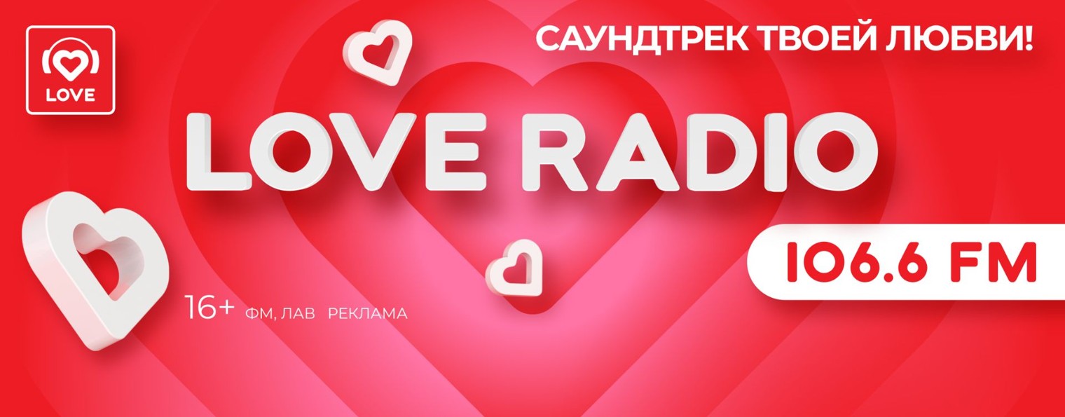 Love Radio