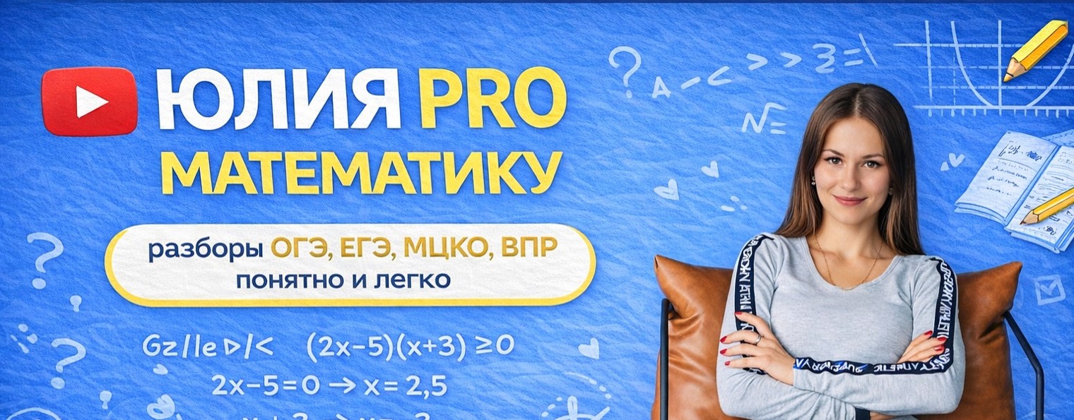 Юлия Чеботаева