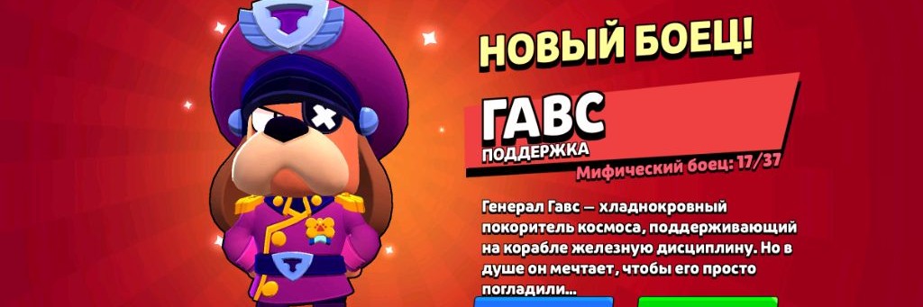 Крутой Человек