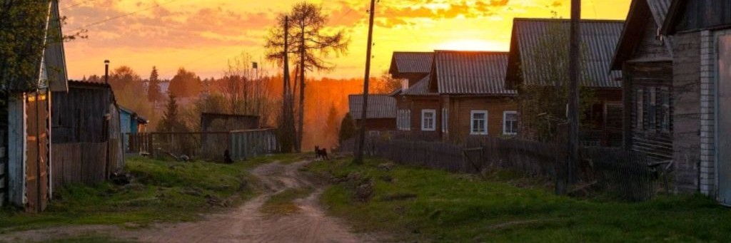 Русская Деревня
