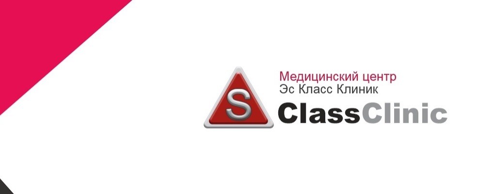 S_class_clinic_tula