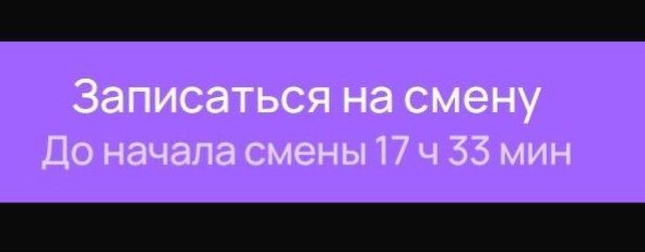 Авито Подработка