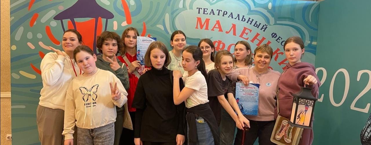 Студия "Театр без границ"