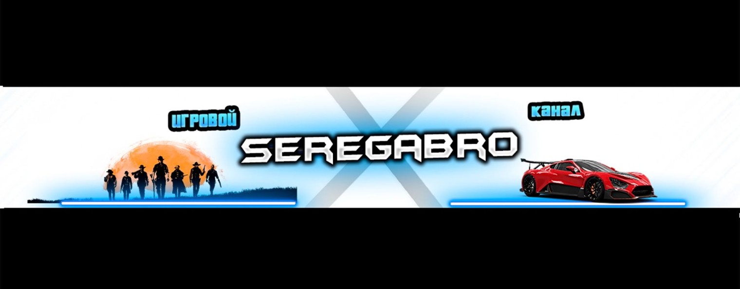 Seregabro