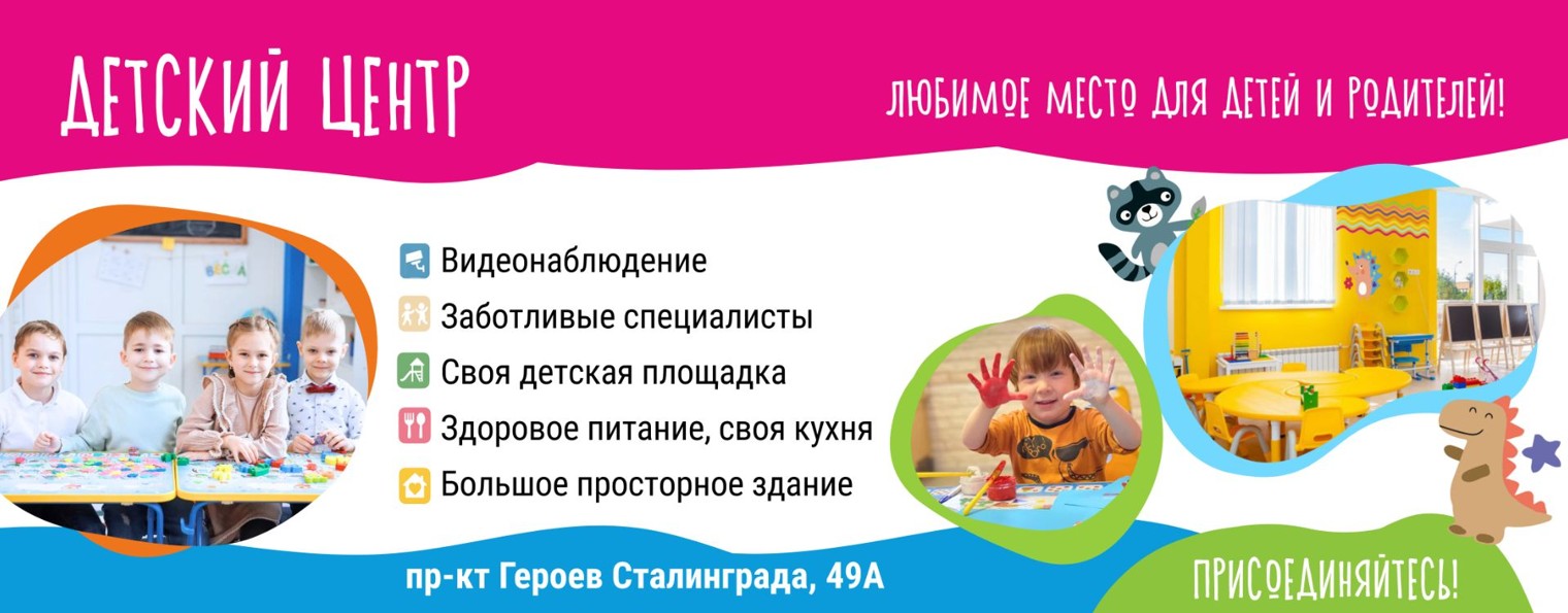 Детский центр Счастье рядом Севастополь
