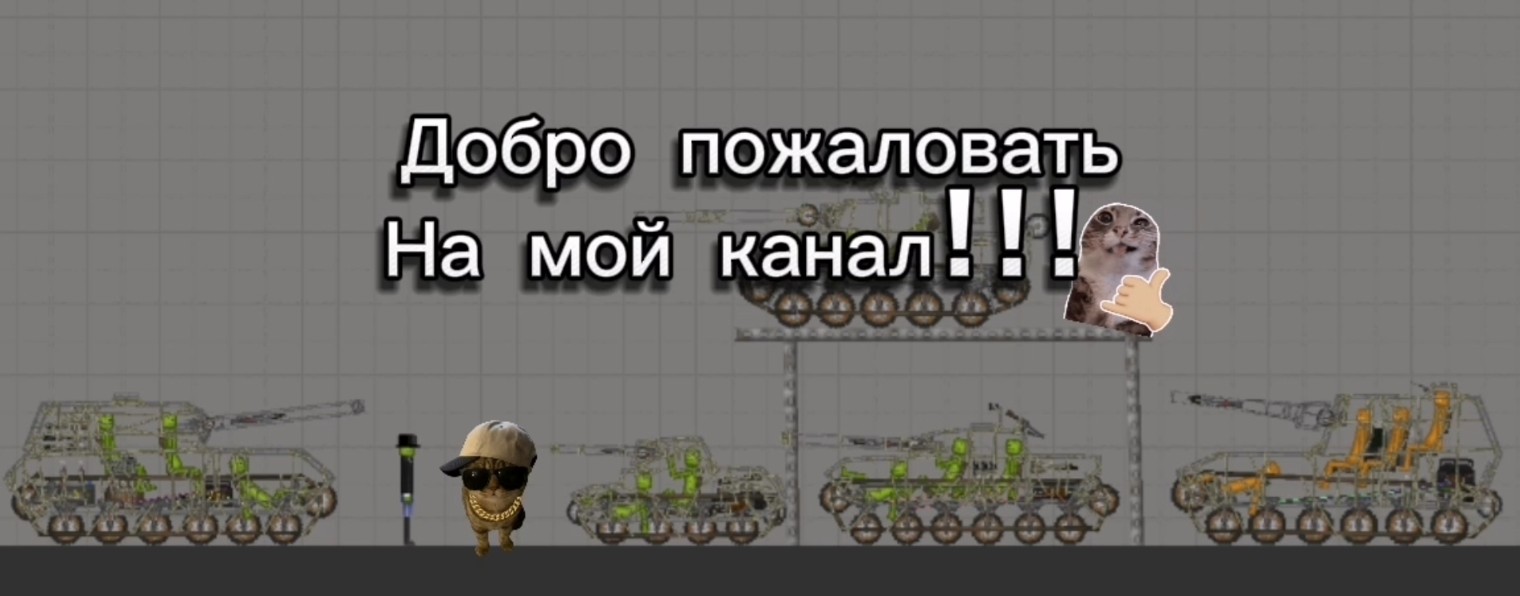 Джительмен икс