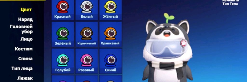 _Амогус стор_