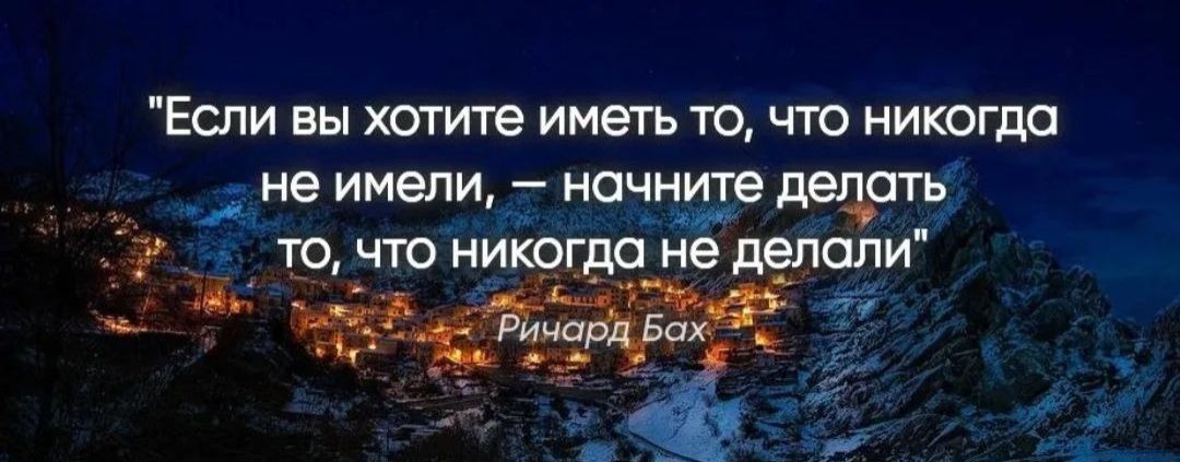 Антистресс - мотивация жить