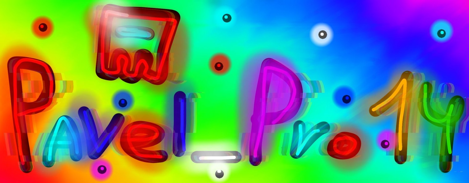 🔥Pavel_Pro14✔